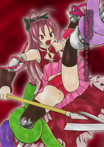 Page 365 of Madoka Sekika - preview thumbnail