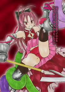 Page 366 of Madoka Sekika - preview thumbnail