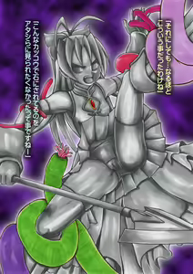 Page 390 of Madoka Sekika - preview thumbnail