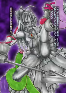 Page 395 of Madoka Sekika - preview thumbnail