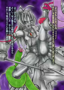 Page 399 of Madoka Sekika - preview thumbnail