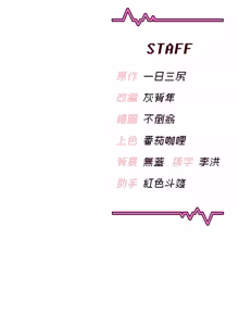 Page 1024 of 飞机杯女神连线中 |  飛機杯女神連線中 1-75 - preview thumbnail