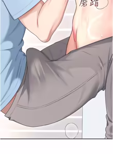 Page 1035 of 飞机杯女神连线中 |  飛機杯女神連線中 1-75 - preview thumbnail