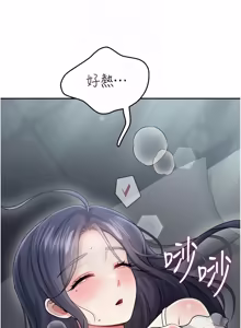 Page 1036 of 飞机杯女神连线中 |  飛機杯女神連線中 1-75 - preview thumbnail