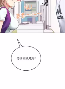 Page 1054 of 飞机杯女神连线中 |  飛機杯女神連線中 1-75 - preview thumbnail