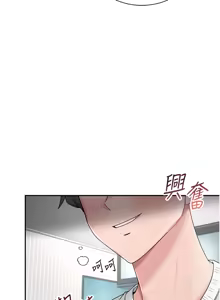 Page 108 of 飞机杯女神连线中 |  飛機杯女神連線中 1-75 - preview thumbnail