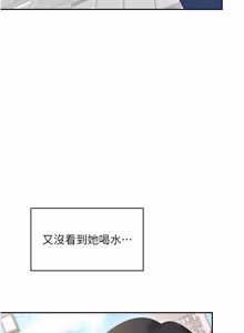 Page 1095 of 飞机杯女神连线中 |  飛機杯女神連線中 1-75 - preview thumbnail