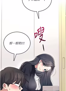 Page 1100 of 飞机杯女神连线中 |  飛機杯女神連線中 1-75 - preview thumbnail