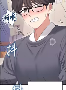 Page 1117 of 飞机杯女神连线中 |  飛機杯女神連線中 1-75 - preview thumbnail