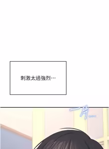 Page 1150 of 飞机杯女神连线中 |  飛機杯女神連線中 1-75 - preview thumbnail