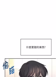 Page 1166 of 飞机杯女神连线中 |  飛機杯女神連線中 1-75 - preview thumbnail