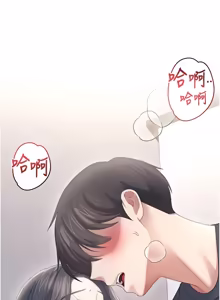 Page 1173 of 飞机杯女神连线中 |  飛機杯女神連線中 1-75 - preview thumbnail