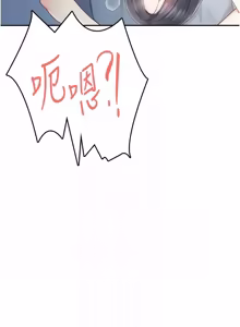Page 1210 of 飞机杯女神连线中 |  飛機杯女神連線中 1-75 - preview thumbnail