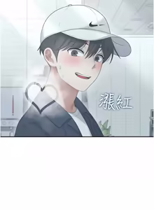 Page 1223 of 飞机杯女神连线中 |  飛機杯女神連線中 1-75 - preview thumbnail