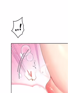 Page 1308 of 飞机杯女神连线中 |  飛機杯女神連線中 1-75 - preview thumbnail