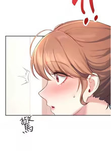 Page 136 of 飞机杯女神连线中 |  飛機杯女神連線中 1-75 - preview thumbnail