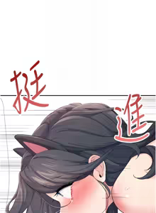 Page 207 of 飞机杯女神连线中 |  飛機杯女神連線中 1-75 - preview thumbnail