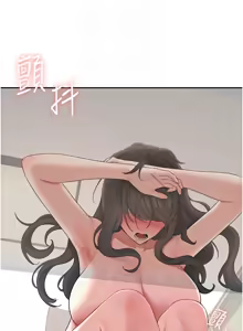 Page 271 of 飞机杯女神连线中 |  飛機杯女神連線中 1-75 - preview thumbnail