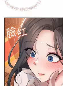 Page 306 of 飞机杯女神连线中 |  飛機杯女神連線中 1-75 - preview thumbnail
