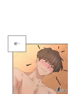 Page 307 of 飞机杯女神连线中 |  飛機杯女神連線中 1-75 - preview thumbnail