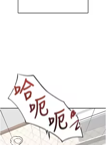 Page 381 of 飞机杯女神连线中 |  飛機杯女神連線中 1-75 - preview thumbnail