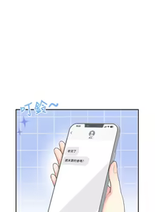 Page 419 of 飞机杯女神连线中 |  飛機杯女神連線中 1-75 - preview thumbnail