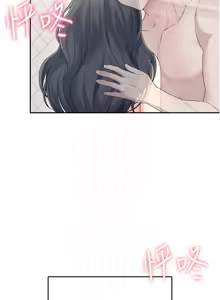 Page 429 of 飞机杯女神连线中 |  飛機杯女神連線中 1-75 - preview thumbnail