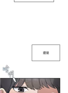 Page 563 of 飞机杯女神连线中 |  飛機杯女神連線中 1-75 - preview thumbnail