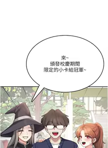 Page 689 of 飞机杯女神连线中 |  飛機杯女神連線中 1-75 - preview thumbnail
