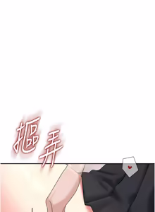Page 740 of 飞机杯女神连线中 |  飛機杯女神連線中 1-75 - preview thumbnail