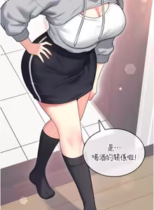 Page 783 of 飞机杯女神连线中 |  飛機杯女神連線中 1-75 - preview thumbnail