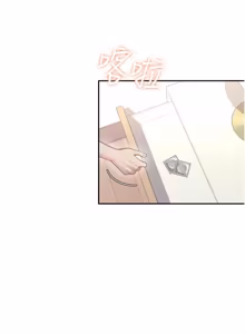 Page 822 of 飞机杯女神连线中 |  飛機杯女神連線中 1-75 - preview thumbnail