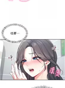 Page 89 of 飞机杯女神连线中 |  飛機杯女神連線中 1-75 - preview thumbnail
