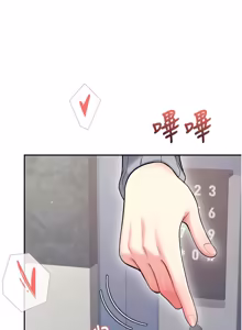 Page 913 of 飞机杯女神连线中 |  飛機杯女神連線中 1-75 - preview thumbnail
