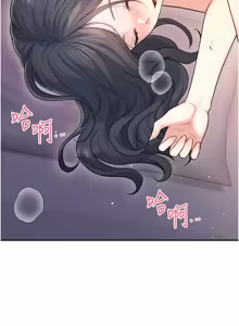 Page 924 of 飞机杯女神连线中 |  飛機杯女神連線中 1-75 - preview thumbnail