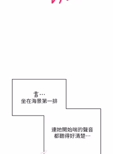 Page 939 of 飞机杯女神连线中 |  飛機杯女神連線中 1-75 - preview thumbnail