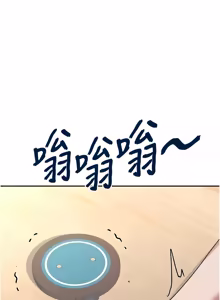 Page 942 of 飞机杯女神连线中 |  飛機杯女神連線中 1-75 - preview thumbnail