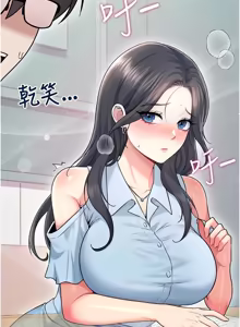 Page 943 of 飞机杯女神连线中 |  飛機杯女神連線中 1-75 - preview thumbnail