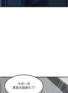 Page 106 of 特色新视界 | 特色新視界 1-51 - preview thumbnail