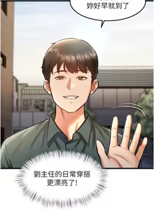 Page 108 of 特色新视界 | 特色新視界 1-51 - preview thumbnail