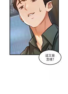 Page 110 of 特色新视界 | 特色新視界 1-51 - preview thumbnail