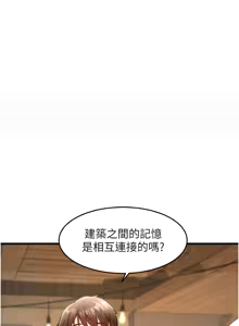Page 112 of 特色新视界 | 特色新視界 1-51 - preview thumbnail