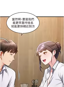 Page 116 of 特色新视界 | 特色新視界 1-51 - preview thumbnail