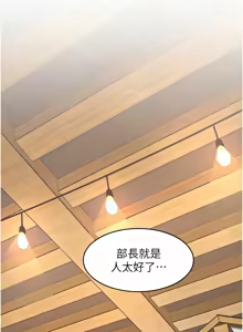 Page 120 of 特色新视界 | 特色新視界 1-51 - preview thumbnail