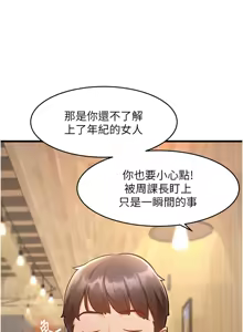 Page 121 of 特色新视界 | 特色新視界 1-51 - preview thumbnail