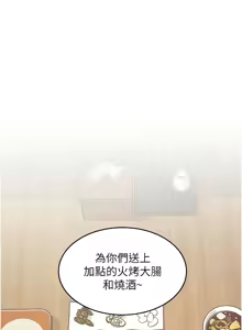 Page 124 of 特色新视界 | 特色新視界 1-51 - preview thumbnail