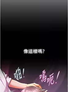 Page 131 of 特色新视界 | 特色新視界 1-51 - preview thumbnail