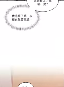 Page 134 of 特色新视界 | 特色新視界 1-51 - preview thumbnail