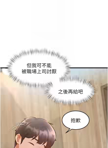 Page 135 of 特色新视界 | 特色新視界 1-51 - preview thumbnail