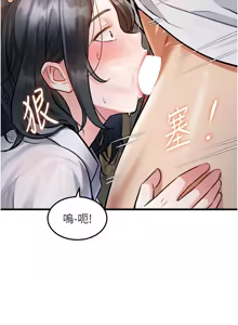Page 136 of 特色新视界 | 特色新視界 1-51 - preview thumbnail